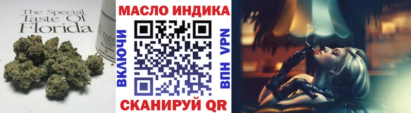Дистиллят ТГК THC oil Хабаровск