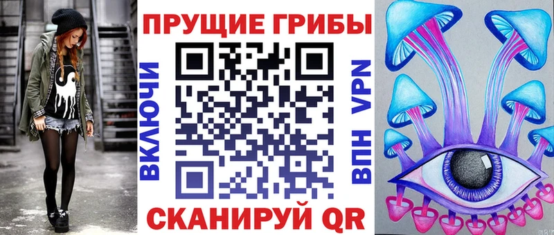 где продают   hydra ТОР  Псилоцибиновые грибы мухоморы  Хабаровск 