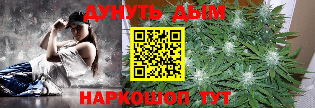 Конопля гибрид  Марихуана MAZAR  Хабаровск  Канабис LSD WEED  МАРИХУАНА AK-47  Вход с VPN 